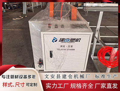 北海塑料挤出机价格 中国平安财产保险三明中心支公司因财务数据不真实等被罚款55.6万元