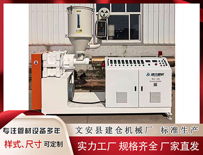 淮北塑料挤出机 信托业“断舍离” 剥离非核心资产 加速回归本源主业