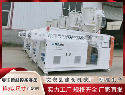 呼和浩特隔热条PA66生产设备 资料：英联赛2025-2026赛季20轮积分榜