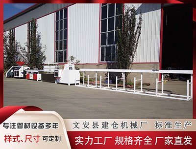 长沙塑料管材生产线厂家 澳门检出\