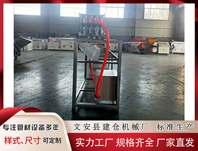 恩施塑料挤出机 报名丨三届中国企业碳中和表现榜正式启动